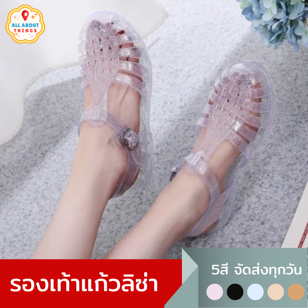 รองเท้าแตะ รองเท้ากากเพรช ส่งจากกรุงเทพ ตรงปก ยางนุ่ม SHO-074