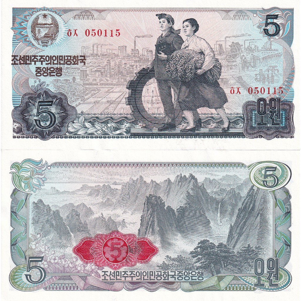 Korea (North) 5 Won 1978 P 19d UNC