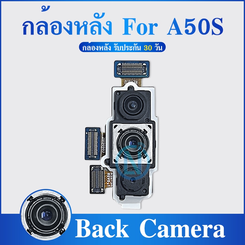 กล้องหลัง Back Camera Samsung Galaxy  A50s