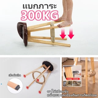🌟New เก้าอี้บาร์ทรงสูง เก้าอี้กลมหมุนได้360องศา เก้าอี้ทรงสูง63/73/83cm มีพนักพิงหลัง ขาไม้โอ๊ค Fabric/PU【ส่งจากกรุงเทพ】