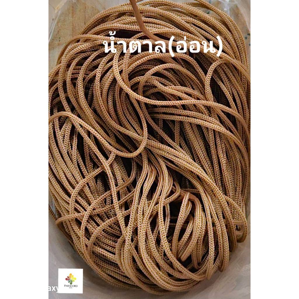 เชือกร่ม ขนาด1.8 มิล สีน้ำตาลอ่อน 500กรัม