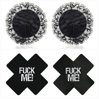 ปิดจุก ลูกไม้ พร้อมส่งในไทย [N-0047]