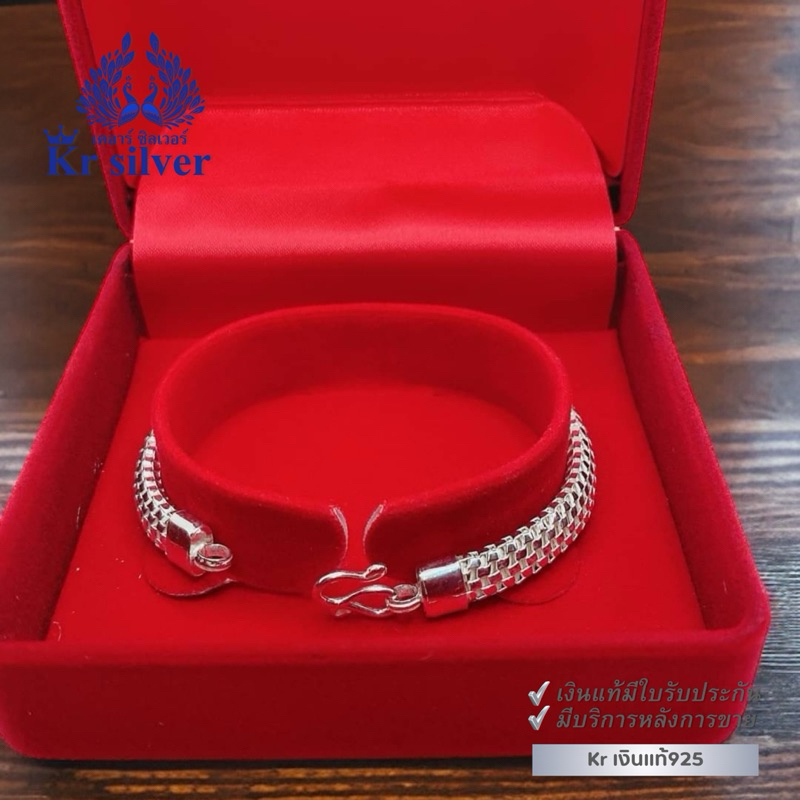 Kr silver เงินแท้มีใบรับประกัน สร้อยข้อมือเงินแท้ ลายกล่องซ้อน (Box Pattern) ขนาด 7 มิล เลือกความยาวได้ | BS170001 ราคา ถูกที่สุด ดีลบีเคเค แกลเลอรีภาพที่ 5