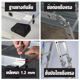 บันไดอลูมิเนียมอเนกประสงค์ แบบพับได้ 12 ขั้น / 16 ขั้น SUMO อายุการใช้งานยาวนาน