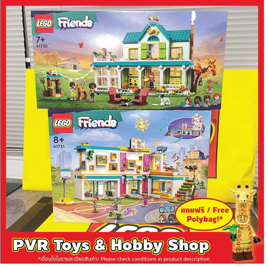 LEGO® 41730 41731 Friends Autumn's House Heartlake International School เลโก้ เฟรนด์ ของแท้ มือหนึ่ง