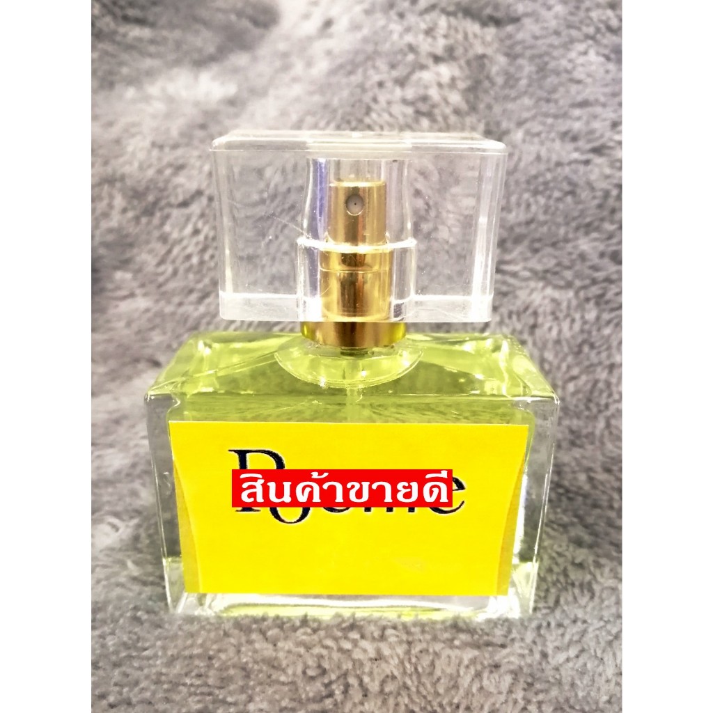 น้ำหอมกลิ่น​ โพ-เอ็ม​**ผสมเกรดพรีเมี่ยม​ เข้มข้นพิเศษ​ หอมกว่าเดิม​ 3​ เท่า