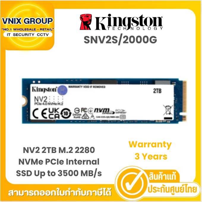 KINGSTON SNV2S/2000G  2 TB (เอสเอสดี) PCIe 4/NVMe M.2 2280 ประกัน 3 ปี By Vnix Group
