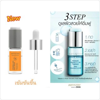 ARTISTRY INTENSIVE SKINCARE Advanced Vitamin C + HA Treatmen…