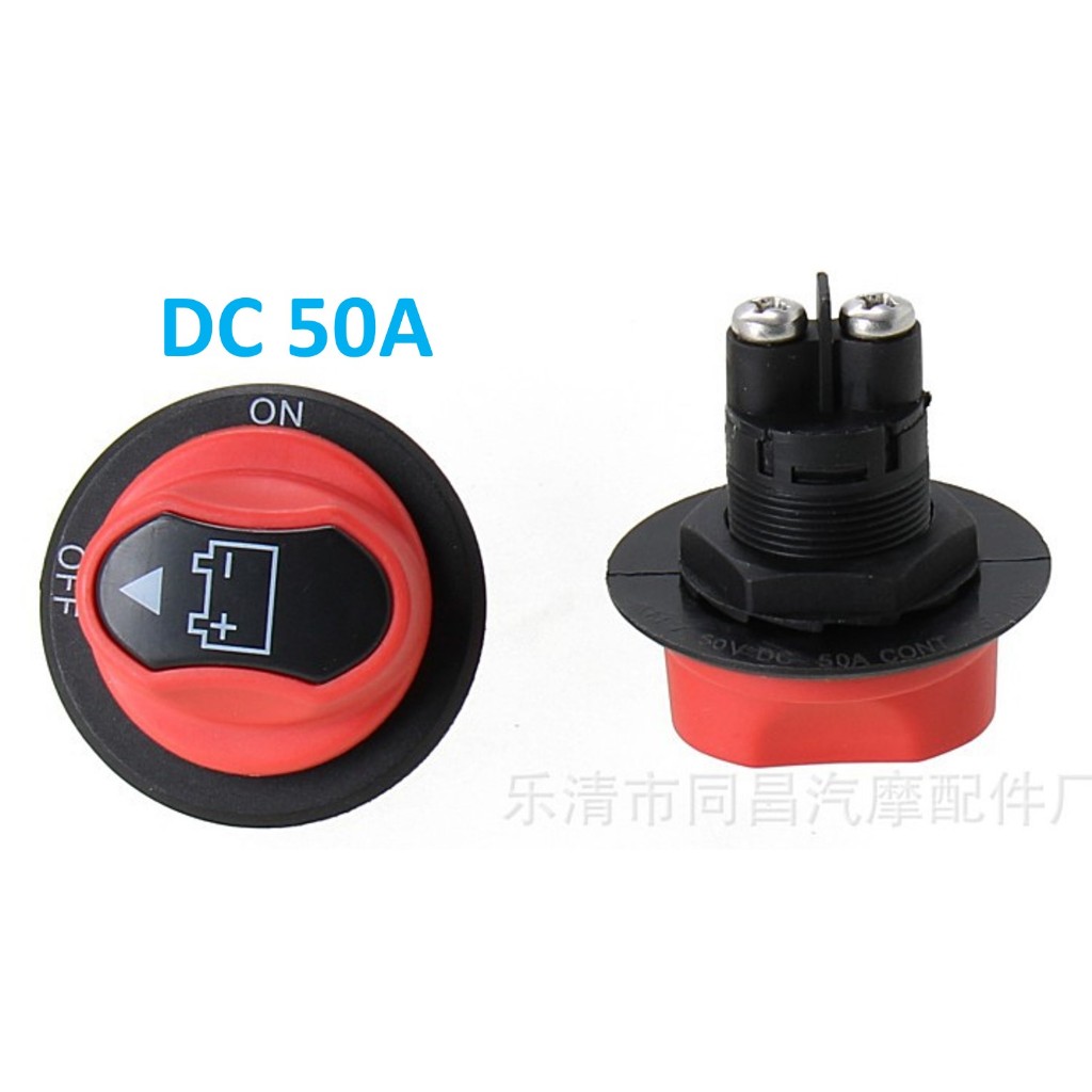 สวิท สวิต สวิทช์  DC 50A/100A/200A300A แบบหมุนใช้เปิดปิดแบตเตอรี่โหลดแอมป์สูงๆ DC เปิด ปิดง่าย