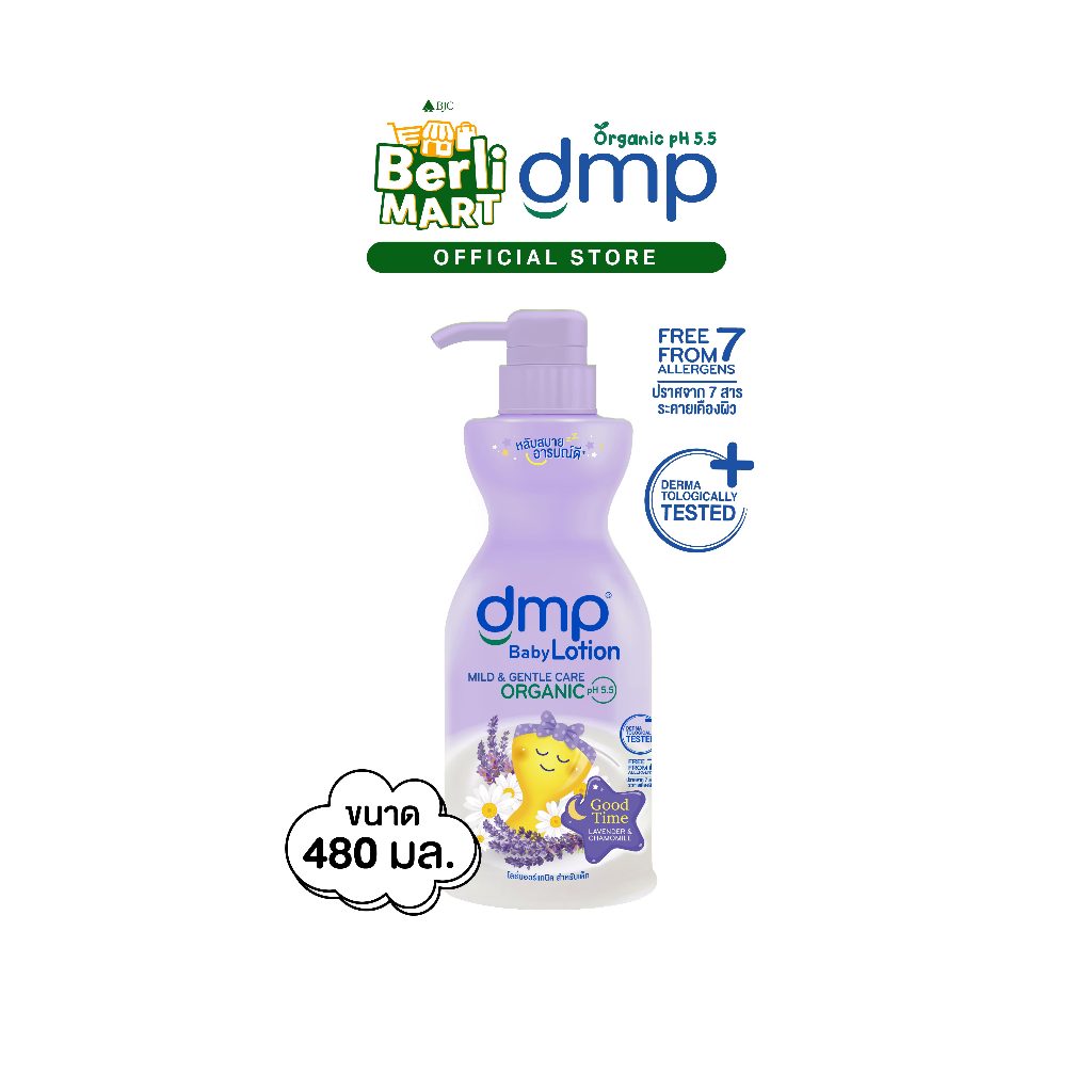dmp ดีเอ็มพี กู๊ดไทม์ ออร์แกนิค พีเอช5.5 เบบี้ โลชั่น 480 มล. Dmp Goodtime Organic Ph5.5 Baby Lotion