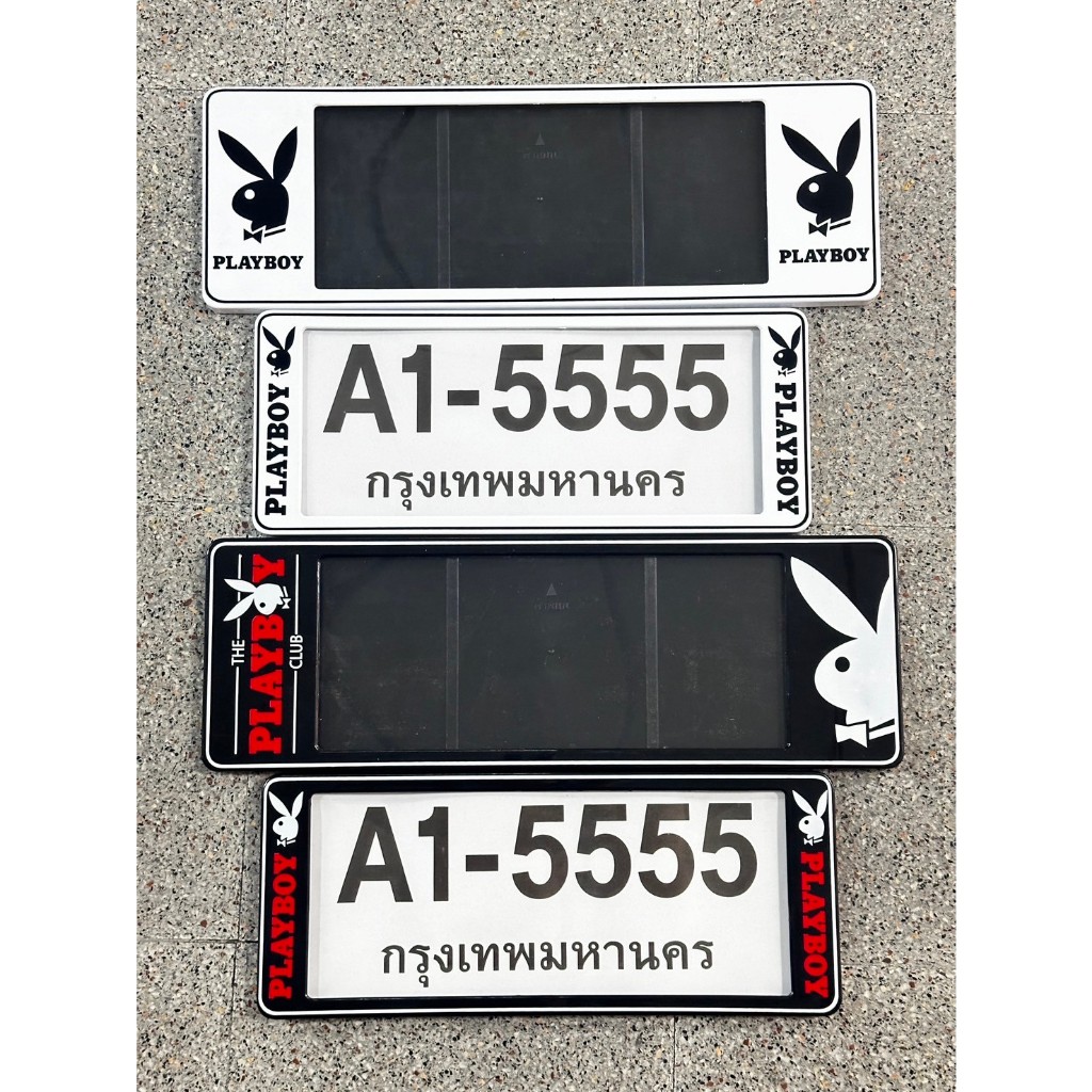 กรอบป้ายพลาสติกกันน้ำ ป้ายทะเบียนรถยนต์ลายPLAYBOY
