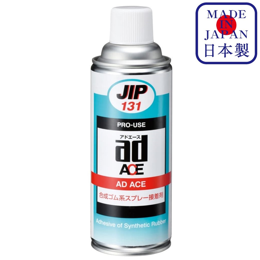 JIP131 สเปรย์กาว ติดแน่น แห้งเร็ว สําหรับติดภาพ โปสเตอร์ การปะผ้า ผ้าสักหลาด ไม่ซึมลงเนื้อกระดา Adhesive Spray / Ichinen