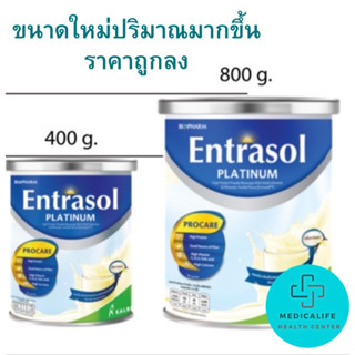 Entrasol ขนาดใหญ่ 800กรัม เอ็นทราซอล ถ้า2กระป๋อง แถมกระบอกเช…