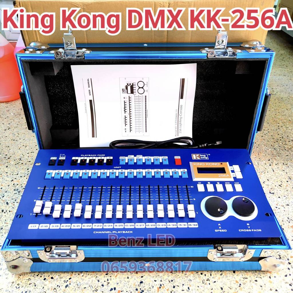 KINGKONG รุ่น KK-256A DMX Controller (มีตัวเลือก) บอร์ดคุมไฟดิสโก้ บอร์ดคุมไฟพาร์ เวที ไฟพาร์ มูฟวิ่งเฮท ไฟเลเซอร์ดิสโก้