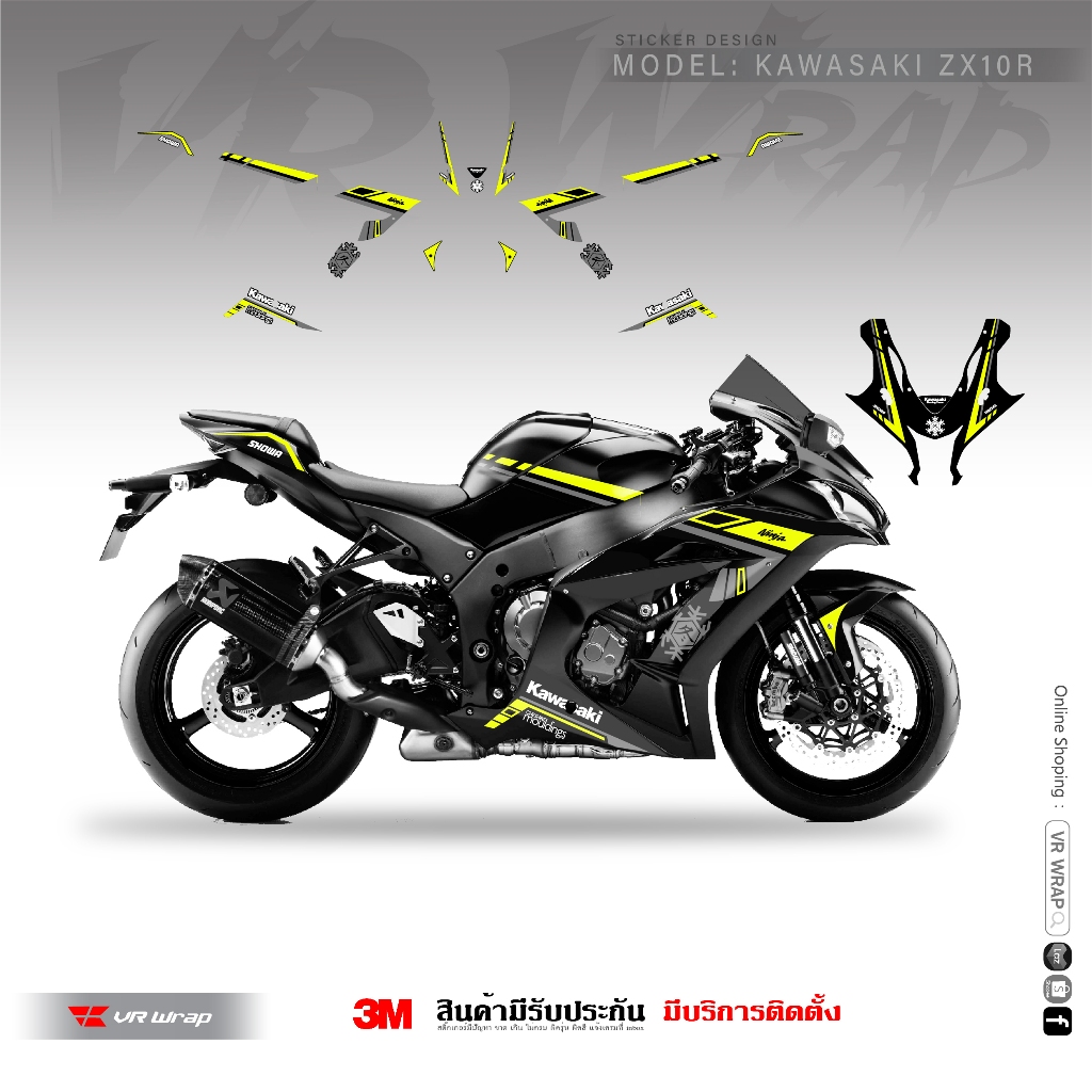 VR Wrap สติ๊กเกอร์ Kawasaki ZX10r ลาย Winter test 2024 (เลือกปรับสีได้)