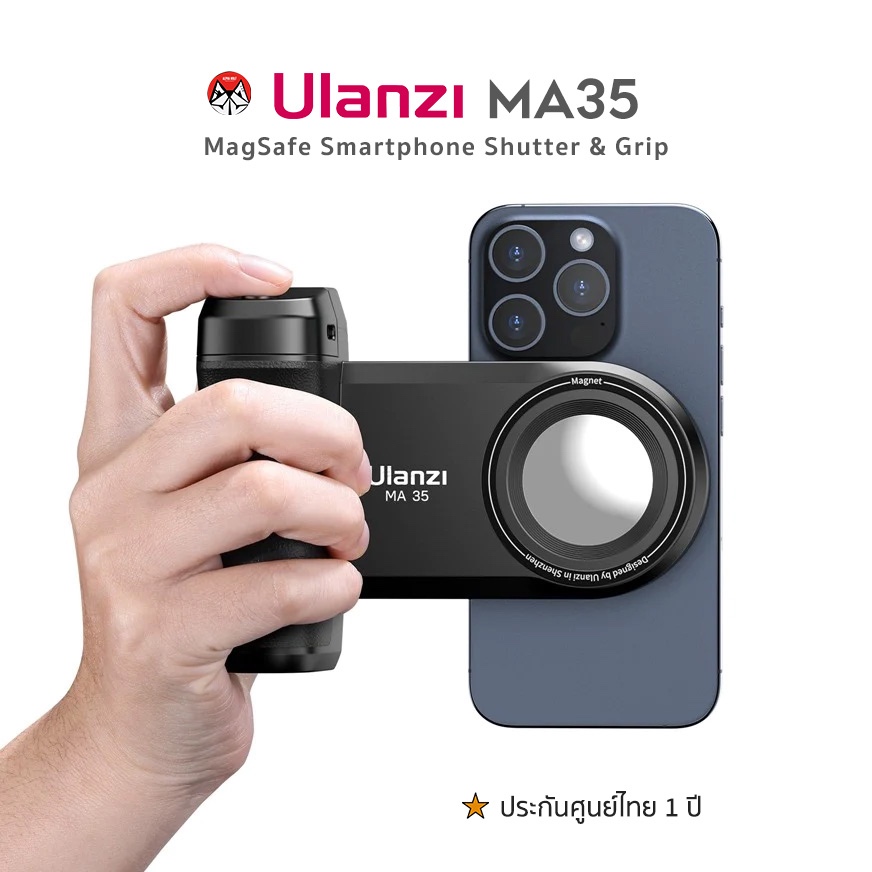 Ulanzi MA35 MagSafe Smartphone Shutter and Grip ที่จับมือถือ MagSafe พร้อมปุ่มกดชัตเตอร์ ประกันศูนย์