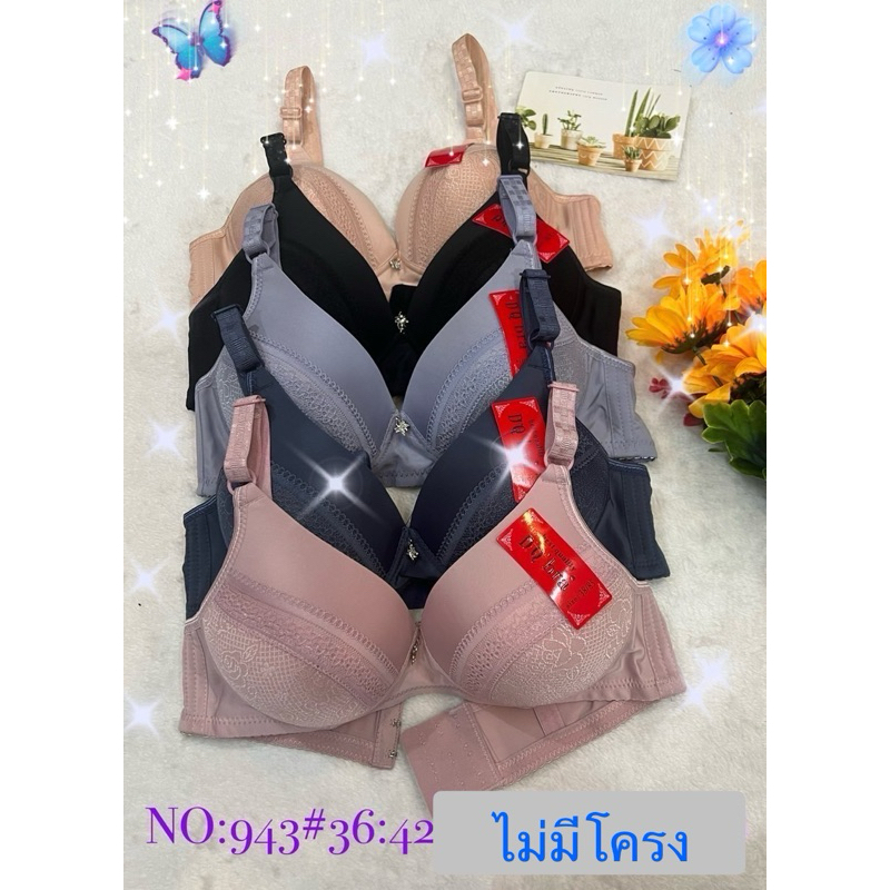 👙 เสื้อชั้นในคัพB ไม่มีโครง ฟองบาง งาน 3 ตะขอ พร้อมส่ง 📮📦