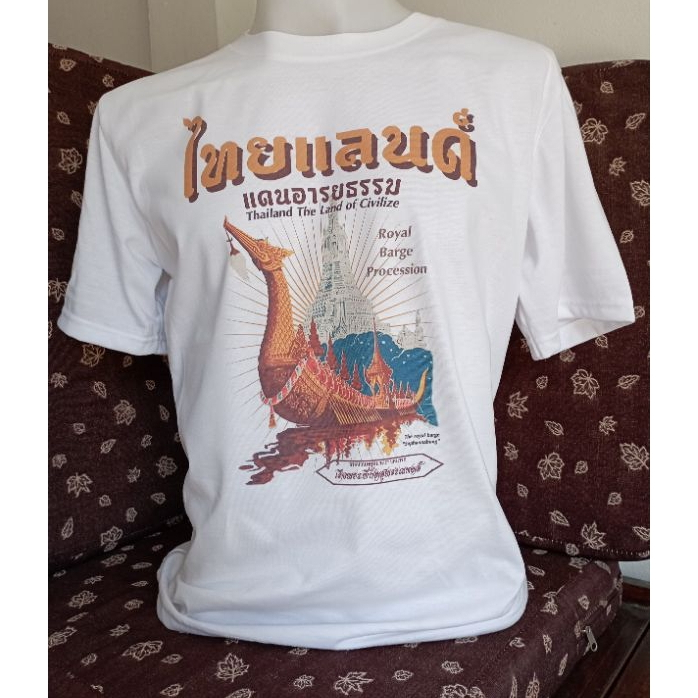เสื้อยืดลายไทยเรือสุพรรณหงส์ Supannahong Thailand Souvernir T-shirts Chest size 32"-52" (ไซด์ใหญ่สุดรอบอก 52 นิ้ว)