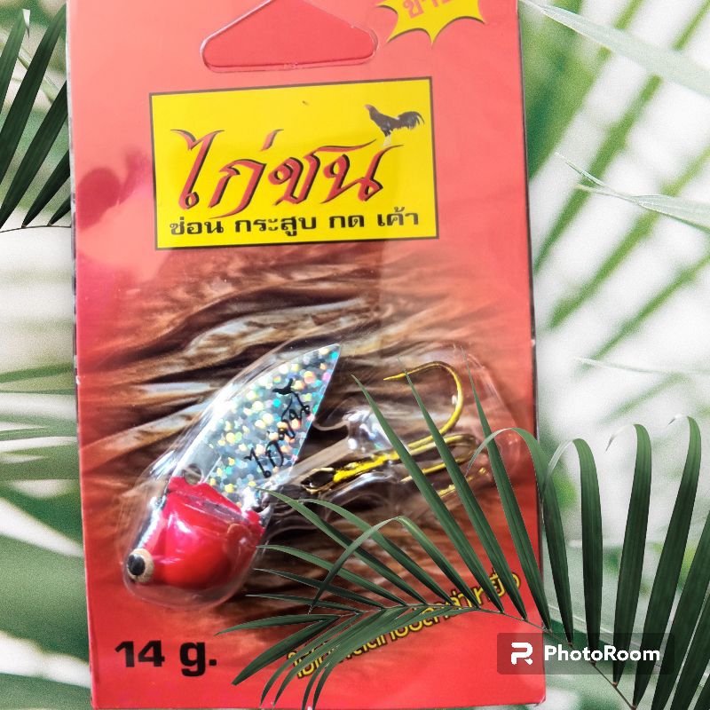 กระดี่ไก่ชน ขนาด4เซน14กรัม ชุดละ20ตัว**ชุดคละสี