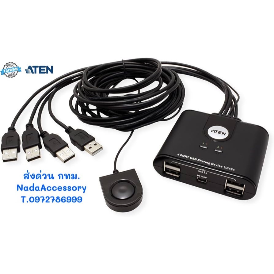 4 Port USB2.0 Peripheral Sharing Switch 4 คอมพิวเตอร์ แชร์อุปกรณ์ USB ได้ 4-Port ยี่ห้อ ATEN ประกัน 