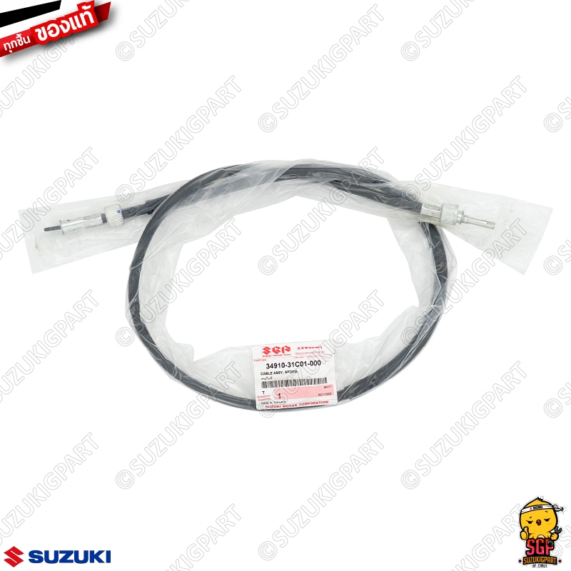 Assy cáp đồng hồ tốc độ, đồng hồ tốc độ chính hãng Suzuki rc80/rc100/rc110/Crystal/Sprinter/swing