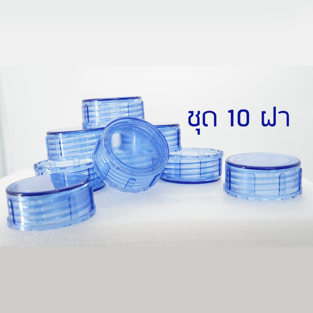 ฝาถังน้ำ ฝาเกลียวใส   5.5 * 2.5 cm  สวย เหนียว ทนทาน / 1 ชิ้น, ชุด 10 ชิ้น