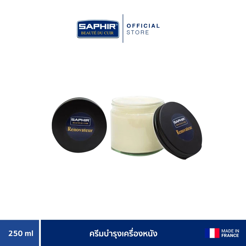 SAPHIR BDC RENOVATEUR ครีมบำรุงเครื่องหนัง 250 ML.