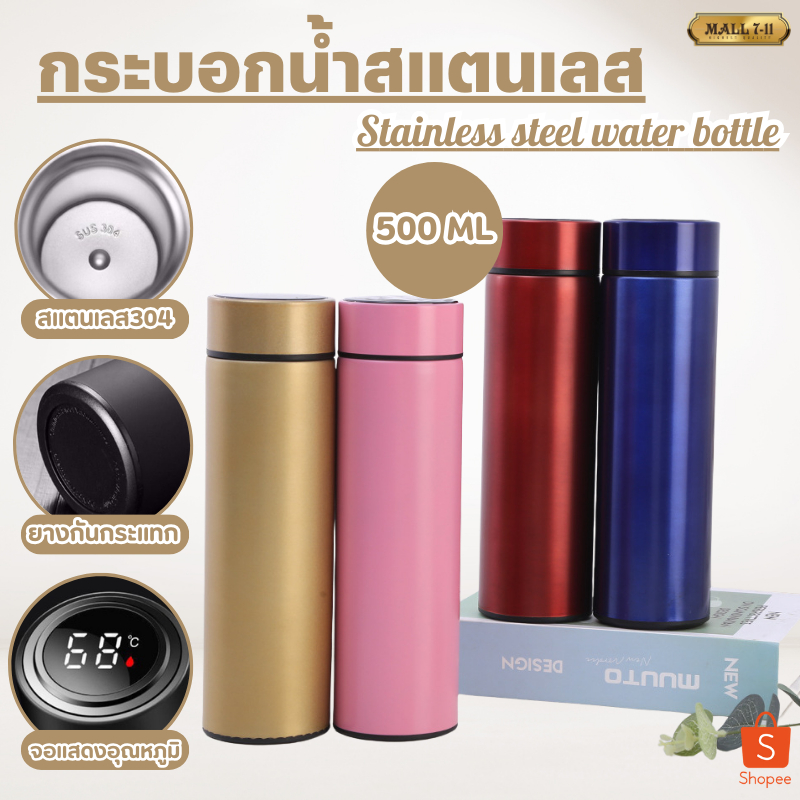 ขวดน้ำเก็บอุณหภูมิ 500ML กระบอกน้ำเก็บอุณหภูมิ ขวดน้ำสแตนเลส ใช้ได้ทั้งน้ำเย็นและน้ำร้อน