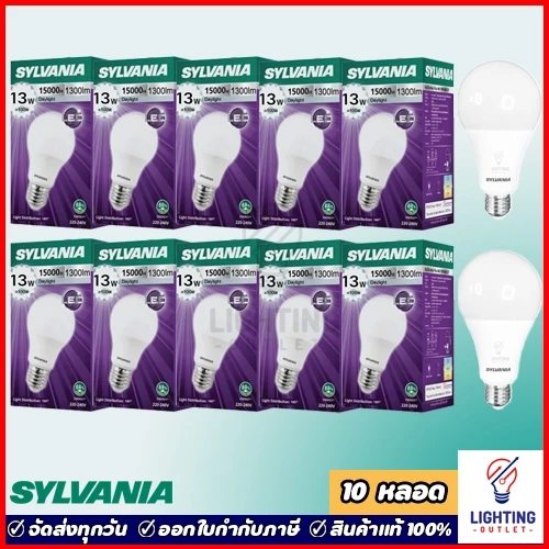 10หลอด🔥Sylvania หลอดไฟแอลอีดี 13วัตต์ Led Bulb 13W Daylight แสงขาว Warmwhite แสงเหลือง