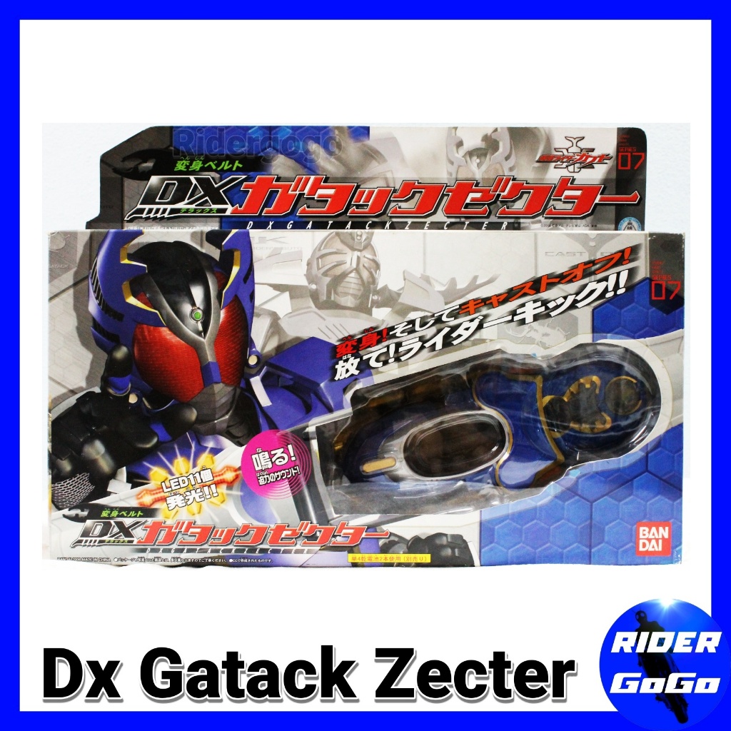 เข็มขัด แปลงร่าง มาสไรเดอร์ กาแทค Masked Rider Kabuto DX Gatack Zecter ของแท้ Bandai