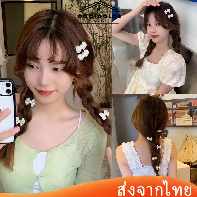 CODในไทย💖กิ๊บติดผมโบว์ขาวสไตล์เกาหลีแฟชั่นข้างคลิปน่ารักๆหน้าม้าข้างคลิปขนาดเล็กสําหรับเด็กผู้หญิง