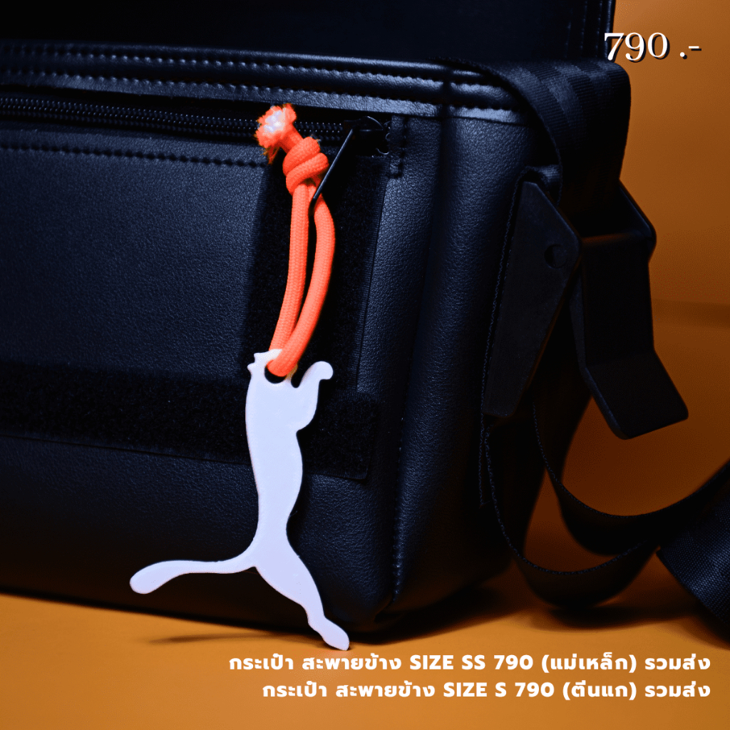 กระเป๋า PUMA กระเป๋าสะพายข้าง size s 12 นิ้ว 9 นิ้ว รุ่น PUMA