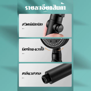 ฝักบัวแรงดันสูงปรับได้ 5 ระดับ ไม่มีสนิม น้ำแรงและนุ่ม