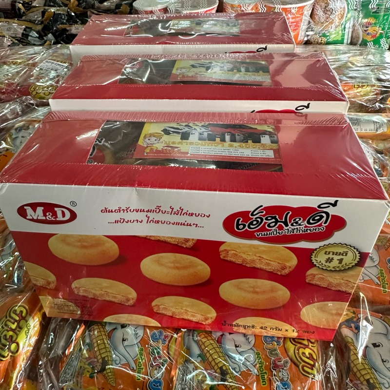 ขนม ขนมเปี๊ยะไก่หยอง ตรา M&D ยกกล่อง 12 ชิ้น ไส้แน่น อร่อย แป้งบาง อกไก่ อิ่ม