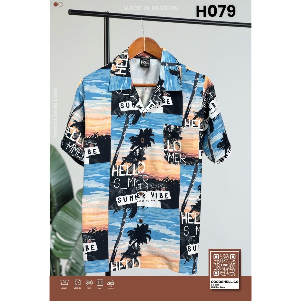 ต้อนรับสงกรานต์ ✅พร้อมส่งจากไทย✅ เสื้อฮาวาย ผ้าไหมอิตาลี ทรงตรงใส่ได้ทั้งผู้หญิงผู้ชาย ลาย Summerฟ้า H079