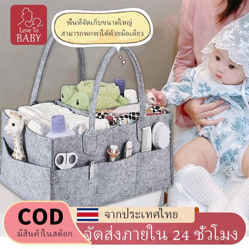 ตะกร้าจัดเก็บผ้าอ้อม แบบพกพา ถุงพกพา ตะกร้าเก็บ ถุงมัมมี่แบบพกพา สีเทารู้สึกกระเป๋าผ้าอ้อมเด็กออแก ผ้าอ้อมเด็กถาดเก