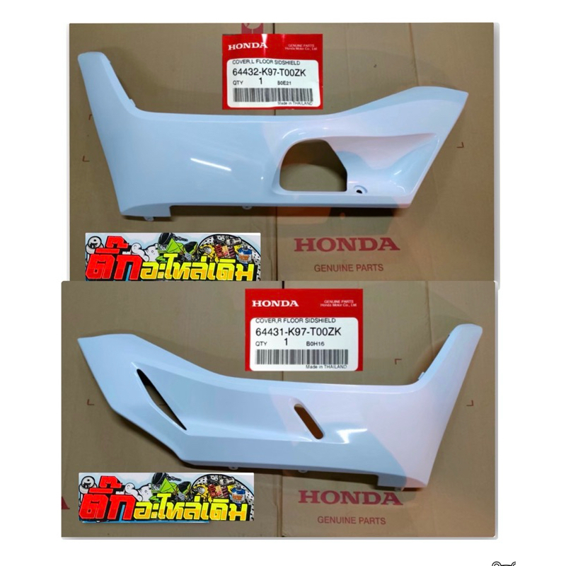 ครอบวางเท้าPcx150ปี2018-2020สีขาวแท้ศูนย์