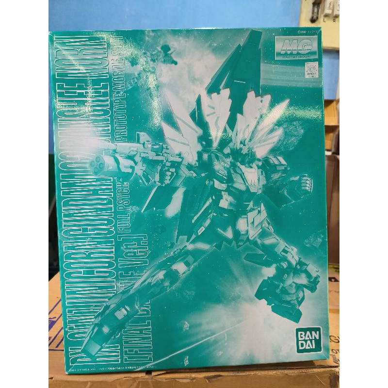 MG 1/100 UNICORN GUNDAM 02 BANSHEE NORN (FINAL BATTLE VER)