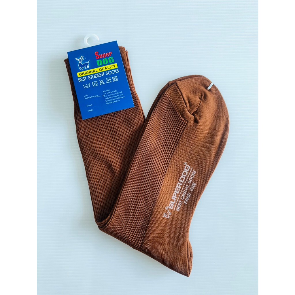 ถุงเท้านักเรียน Super Dog  สีน้ำตาลล้วน ถุงเท้านักเรียน นักศึกษา ข้อยาว  Student Socks