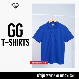 GG-Tshirts เสื้อโปโล ฟ้า-น้ำเงิน แขนสั้น