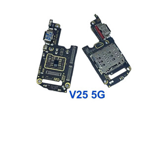 แผ่งตูดชาร์จ แพรซิม Vivo V25 5G งานแท้