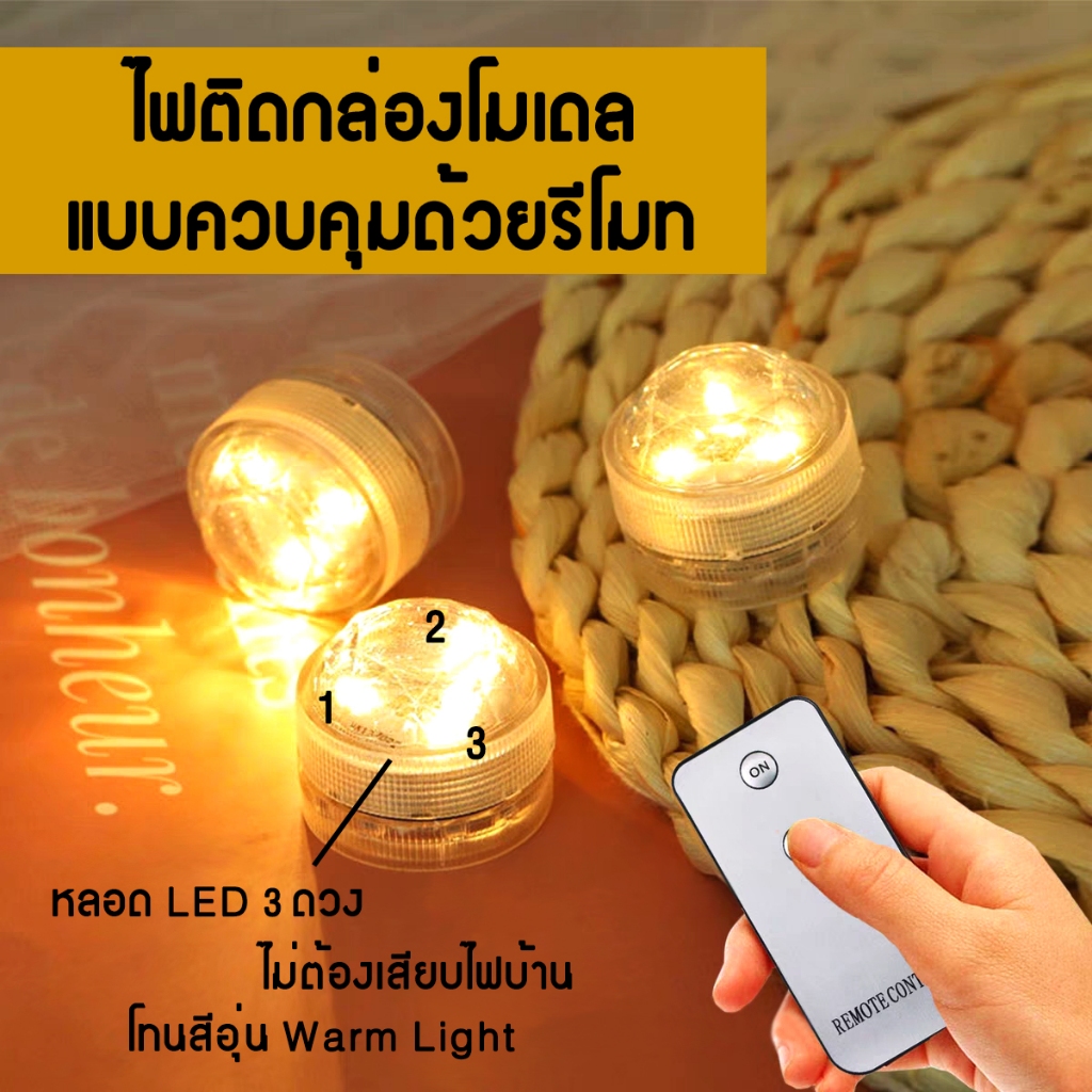 🔥อัพเกรดใหม่! Gen2 ไฟติดกล่องโชว์โมเดลแบบควบคุมด้วยรีโมท