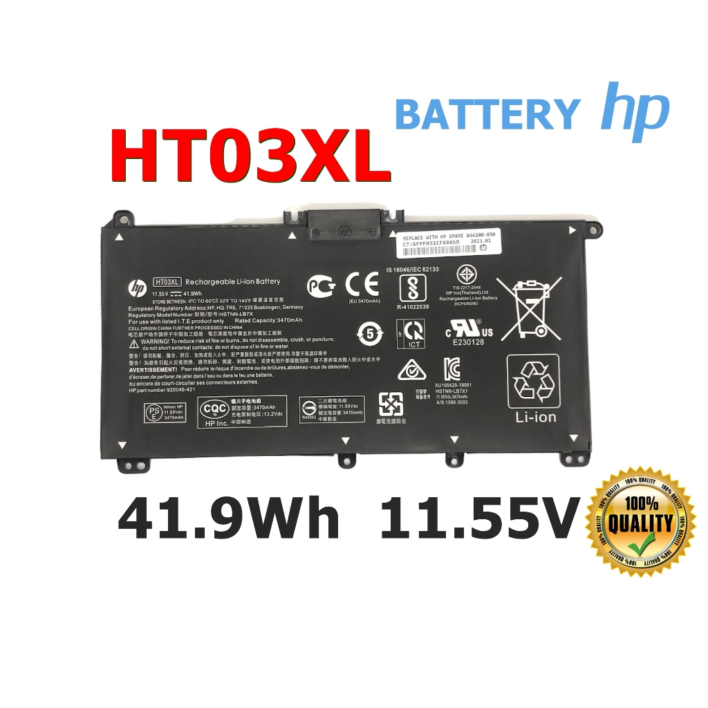 HP แบตเตอรี่ HT03XL (สำหรับ Pavilion 14-CE0025TU 14-CE0034TX 15-CS0037T 250 255 G7)HP Battery Notebook แบตเตอรี่โน๊ตบุ๊ค