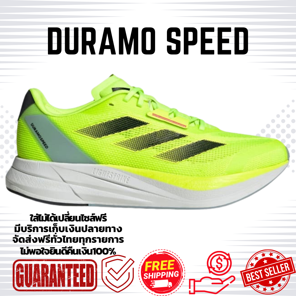 รองเท้าวิ่ง Duramo Speed 'Lucid Lemon' Size40-45 รองเท้ากีฬาและรองเท้าออกกำลังกาย