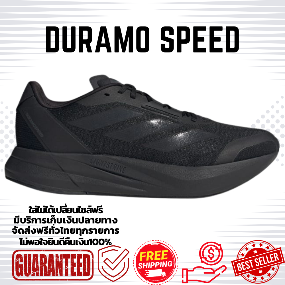 รองเท้าวิ่ง DURAMO SPEED Black Size40-45 รองเท้ากีฬาและรองเท้าออกกำลังกาย