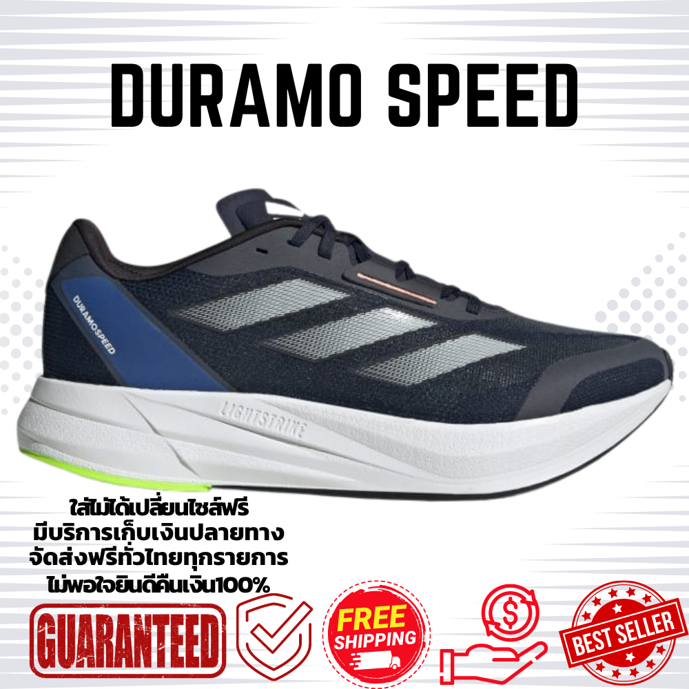 รองเท้าวิ่ง Duramo Speed 'Legend Ink'Size40-45 รองเท้ากีฬาและรองเท้าออกกำลังกาย
