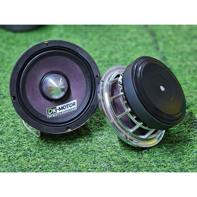 เสียงกลาง6.5นิ้ว เฟสปลั๊ก แท้ dk-motor แม่เหล็กใหญ่ วอยส์49 โครงหล่อ (2ดอก) 6.5” DK-MOTOR แม่เหล็ก13
