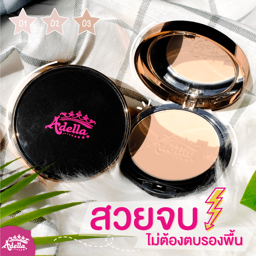 ADELLA بودرة كريم أساس UV ‏SPF20 — صورة 3