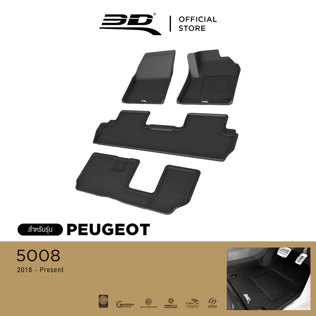 3D Mats พรมปูพื้นรถยนต์ PEUGEOT 5008 7 SEAT 2016-2024 พรมกันลื่น พรมกันนํ้า พรมรถยนต์