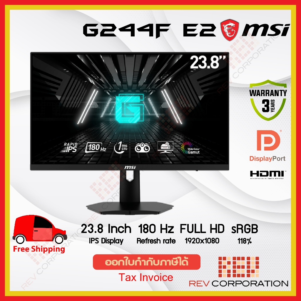 (ผ่อนชำระ 0%) MSI G244F E2  Gaming Monitor IPS Panel 24 Inch 1920 x 1080 (FHD) 180Hz  Warranty 3 Yea
